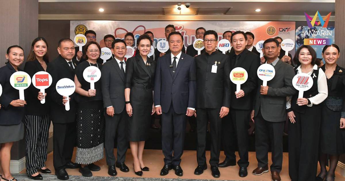 นายกฯ เร่งฟื้นฟูภาคใต้ทันที เปิดความร่วมมือรัฐ - เอกชน กว่า 30 ราย