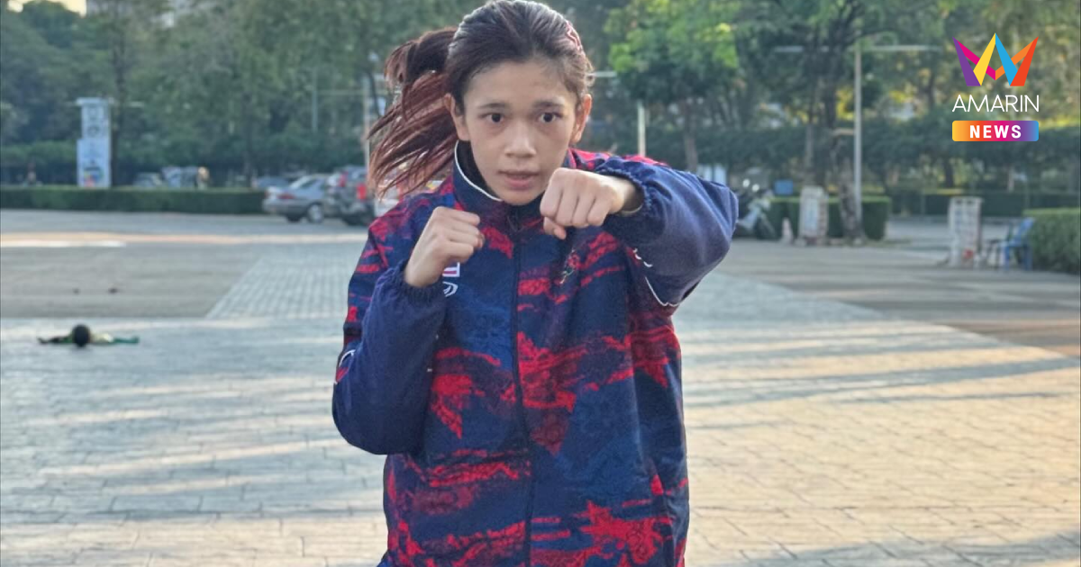 มวยสาวไทย โพสต์ถามเบี้ยเลี้ยงซีเกมส์2025 รอบสอง ช่วยเห็นใจด้วย