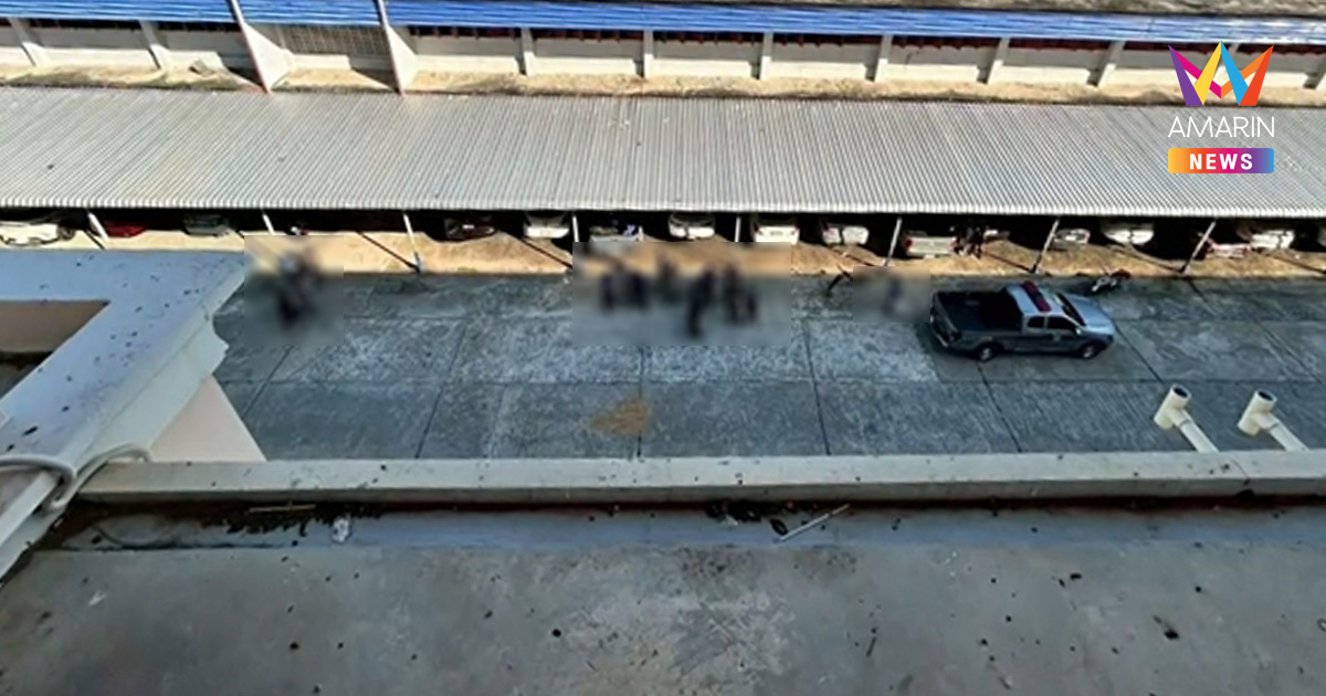 สะเทือนขวัญ! นักเรียนม.5 ดิ่งชั้น4 ดับต่อหน้าเพื่อน หลังโพสต์เป็นลาง