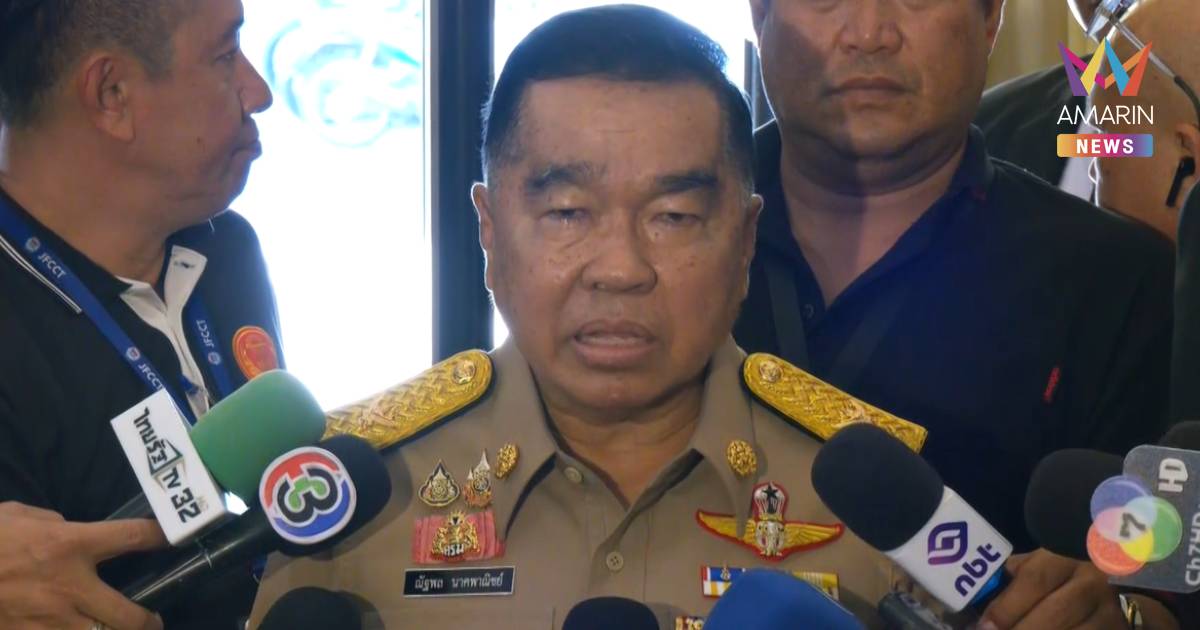 "บิ๊กเล็ก" เร่งถก GBC กำหนดแผนอพยพชาวกัมพูชาออกจากบ้านหนองจาน