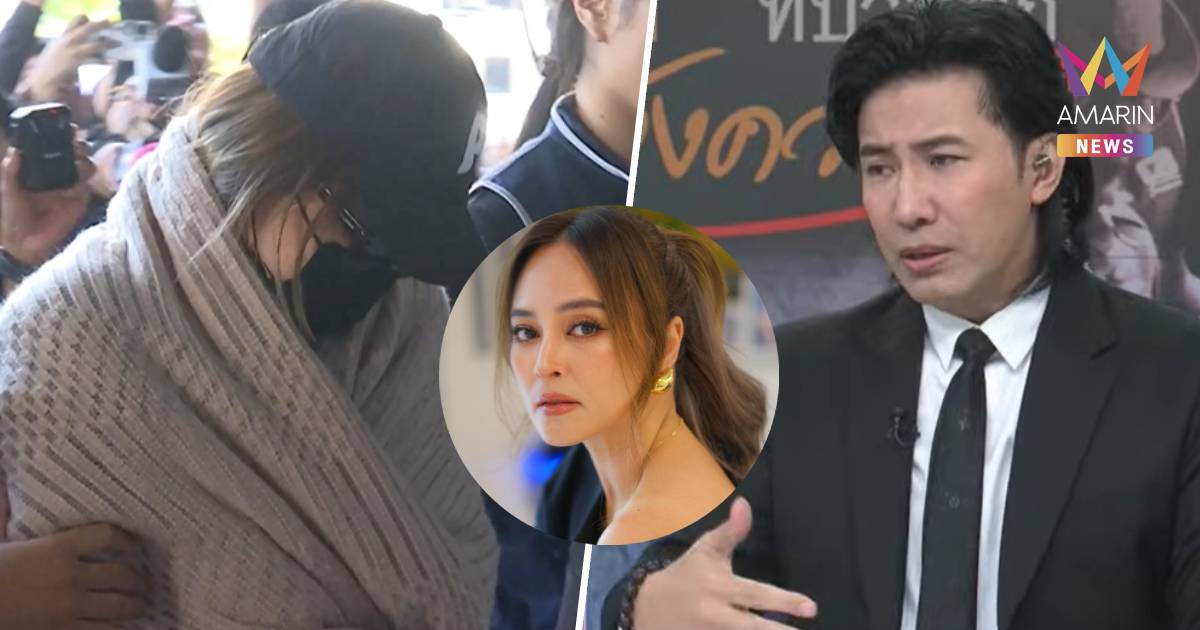 เปิดแชตข้อความ นานา ไรบีนา ถึงเพื่อนก่อนถูกจับ