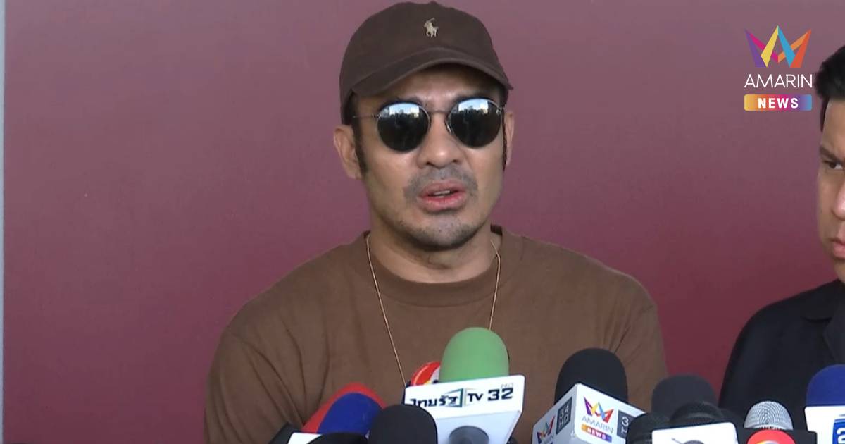 "ดีเจบอย" เพื่อนสนิท "นานา" เข้าให้กำลังใจ เผย เจ้าตัวเครียดเรื่องลูก