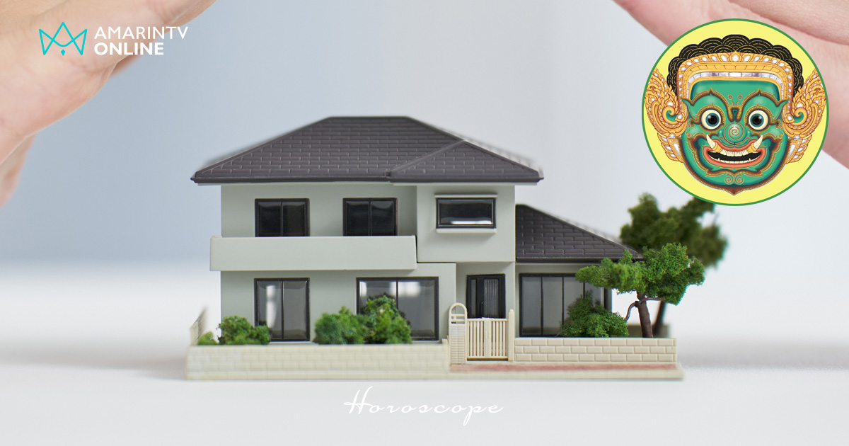 โหราพญายักษ์ เช็กดวงการเงินรายสัปดาห์ 26 ม.ค. - 1 ก.พ.69