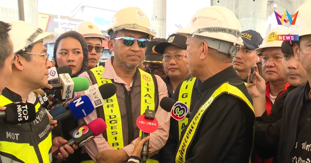 "พิพิฒน์" ลุยจุดเกิดเหตุเครนถล่มพระราม 2 เร่งนำร่างผู้เสียชีวิตออกมา