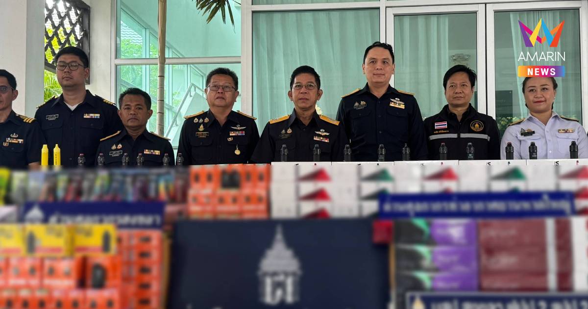 ศุลกากรภาค4เข้มปราบบุหรี่ผิดกม.คดีลด-ของกลางเพิ่มสะท้อนมาตรการเข้มแข็ง