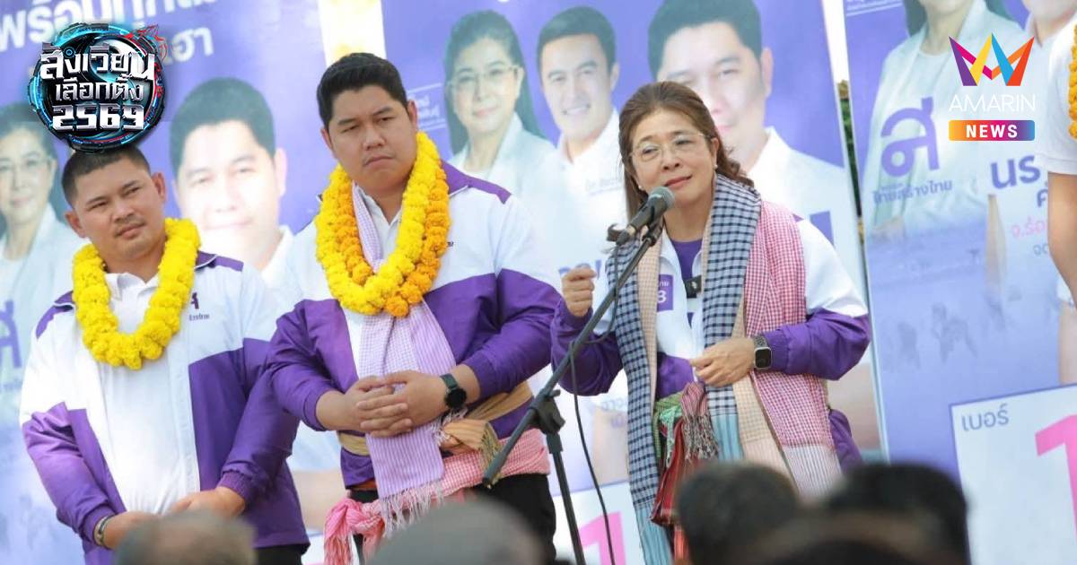 "สุดารัตน์" ลุยร้อยเอ็ด สดุดีวีรบุรุษจ่าเจมส์หนุนจุดยืนเด็ดขาดกัมพูชา