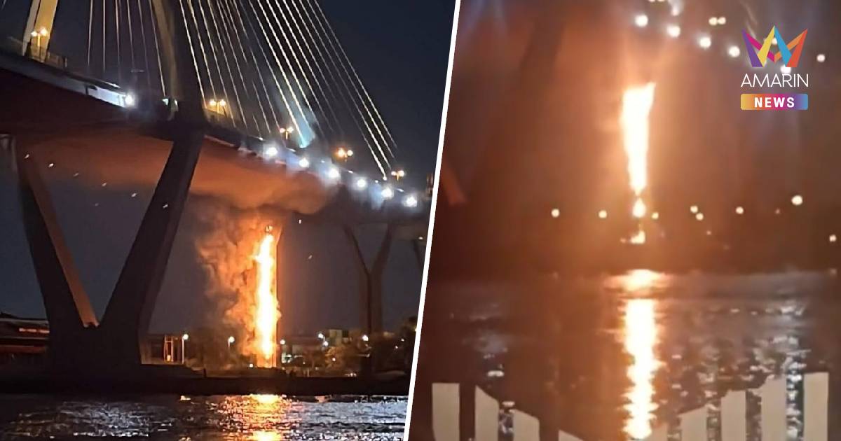 ไฟไหม้ท่อยางน้ำทิ้ง สะพานภูมิพลฯ ฝั่งปู่เจ้าสมิงพราย เร่งคุมเพลิง