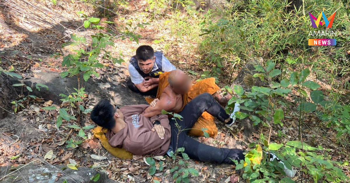 CIBตามจับพระจีวรบินโดดหน้าผาลึก4เมตร หลังฆ่าคนตาย หนีบวชกว่า10ปี