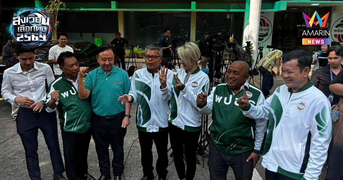 "ลุงป้อม" ทิ้งกระจาด ผู้สมัครพปชร.ครวญถูกลอยแพปล่อยหาเสียงตามมีตามเกิด