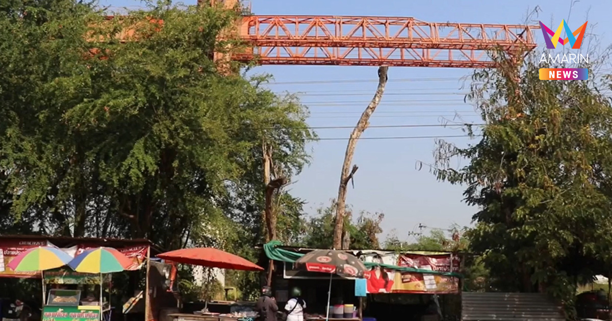 ผวาทั้งเมือง! เครนยักษ์ห้อยหัวกลางโคราช ชาวบ้านหวั่นซ้ำรอยสีคิ้ว