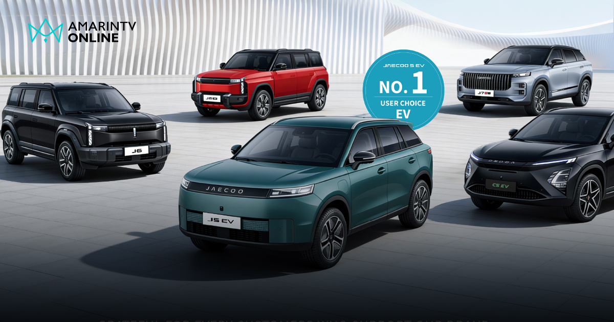 OMODA & JAECOO คว้าอันดับ 1 แบรนด์รถยนต์ไฟฟ้าที่มียอดจดทะเบียนสูงสุด