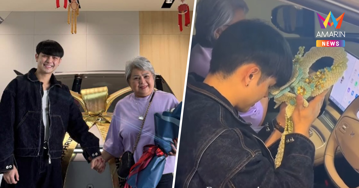 "แบงค์ ศรราม" ถอยรถหรูป้ายแดง ลูกชายร้อยล้าน! FCแห่ซูมเลขเด็ด 17/1/69