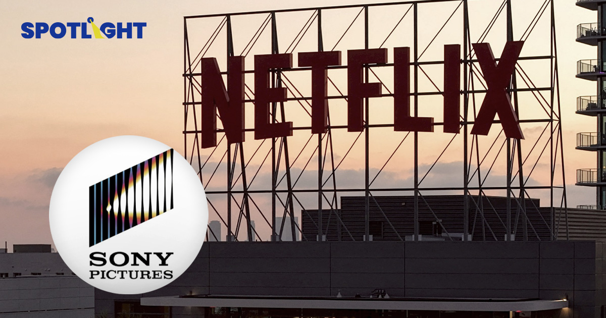Netflix เสริมแกร่ง คว้าสิทธิ์สตรีมหนัง Sony ทั่วโลก เจ้าแรกหลังออกโรง