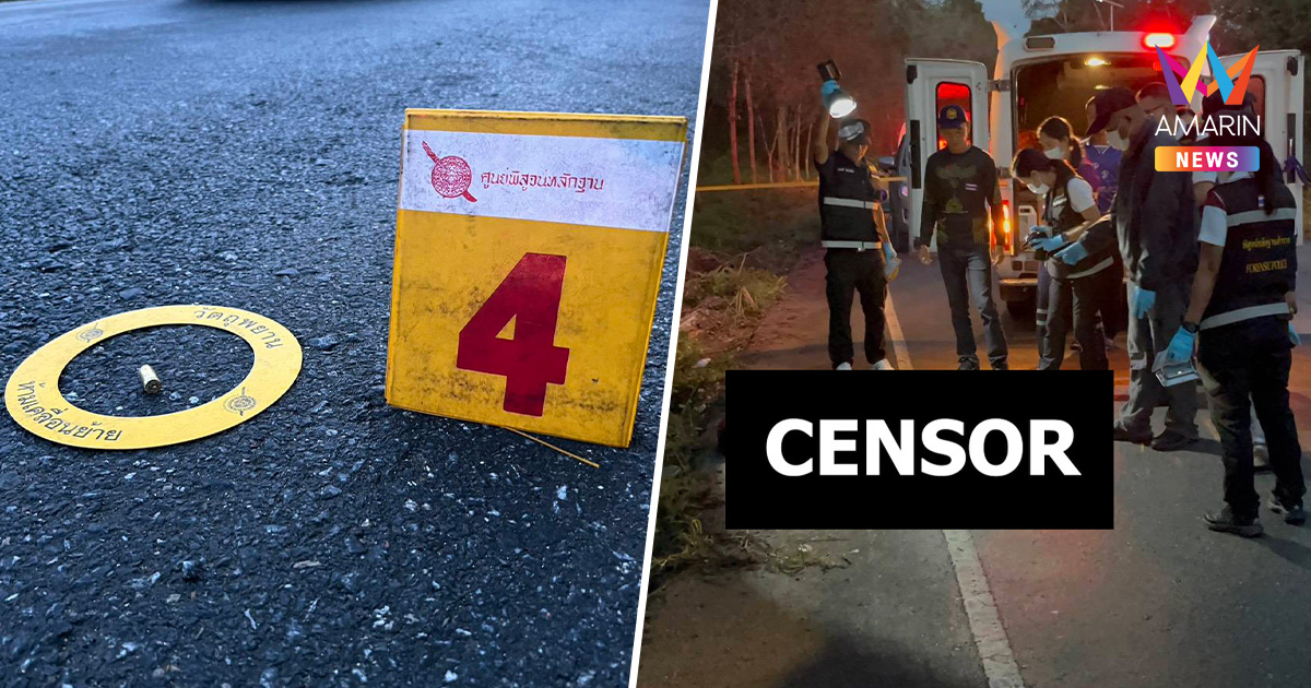 ปิดบัญชีเลือด! ดักสังหาร "มาดามปัท" สาวเขียงหมู คาดแค้นปมวงแชร์ล่ม