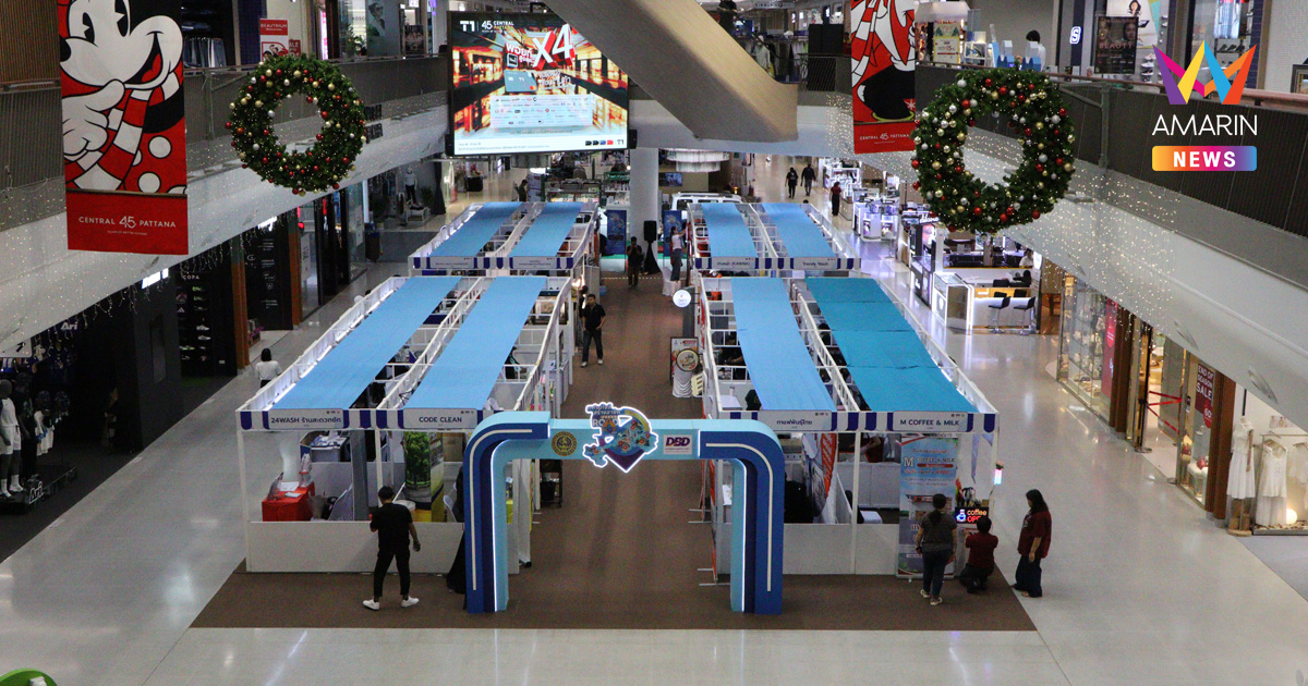 กรมพัฒนาธุรกิจการค้า เดินหน้าจัด “แฟรนไชส์สร้างอาชีพ Roadshow” ครั้งที่ 2 ที่จังหวัดเชียงใหม่ ขยายโอกาสธุรกิจสู่ภาคเหนือ สร้างอาชีพ กระตุ้นเศรษฐกิจฐานราก