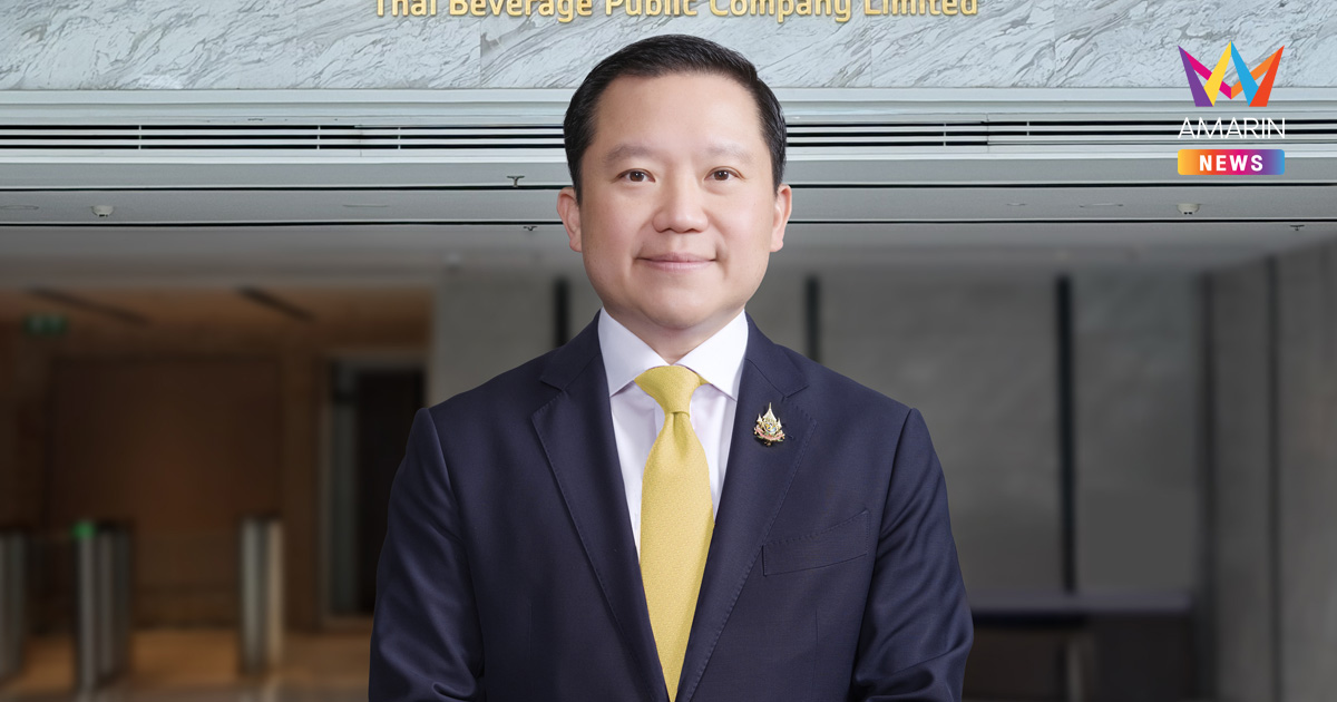 ไทยเบฟน้อมนำพระราชปณิธาน ดำเนินโครงการมุ่งสร้างประโยชน์ให้ชุมชน ประชาชนมีความสุข เนื่องในโอกาสปีมหามงคล พุทธศักราช 2569 – 2570