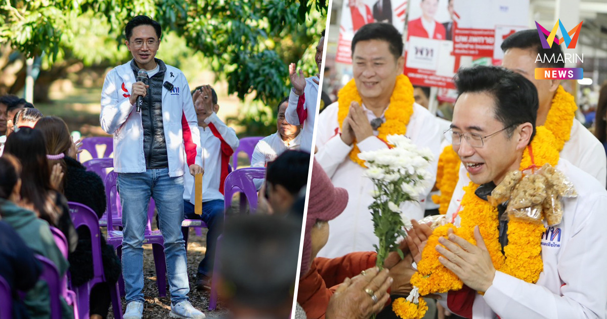 "ยศชนัน" บุกตลาดเช้าสารภี ก่อนลุยสวนลำไยลำพูน รับฟังปัญหา