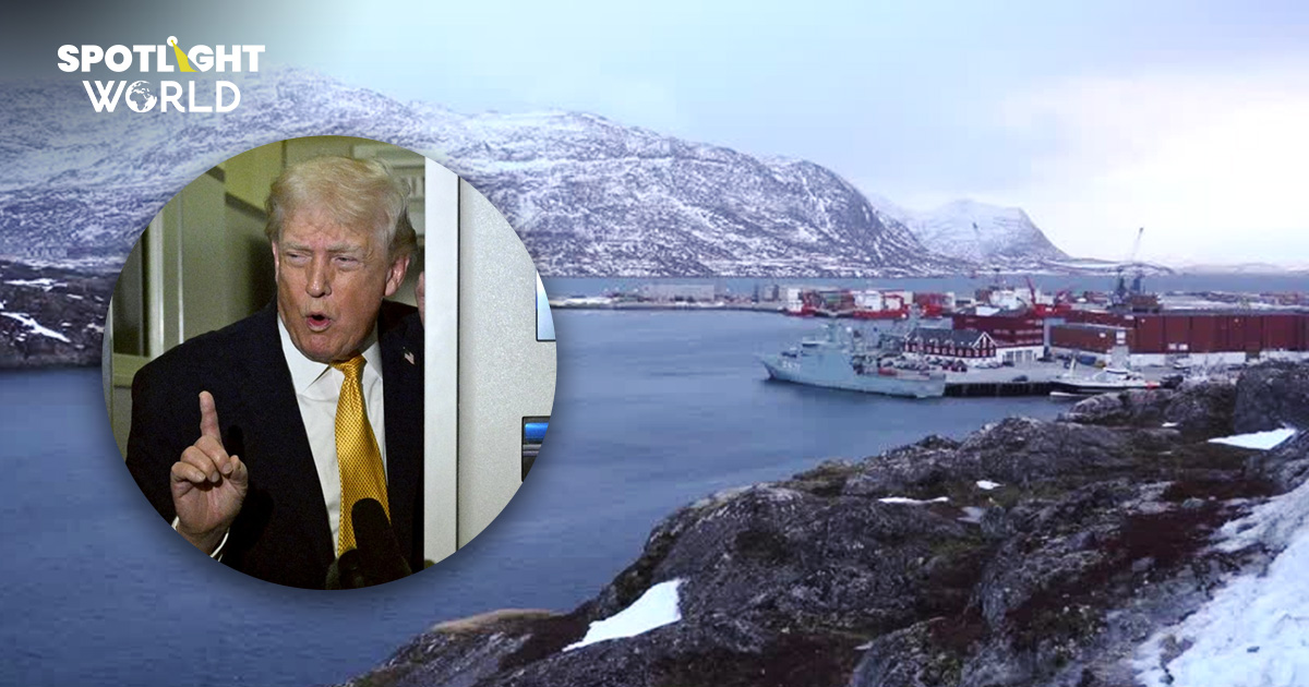 ทำเนียบขาวเรียกทูตเข้าพบ คาดจะซื้อกรีนแลนด์ให้ได้! เดินเกมรุกหลังเวเนฯ
