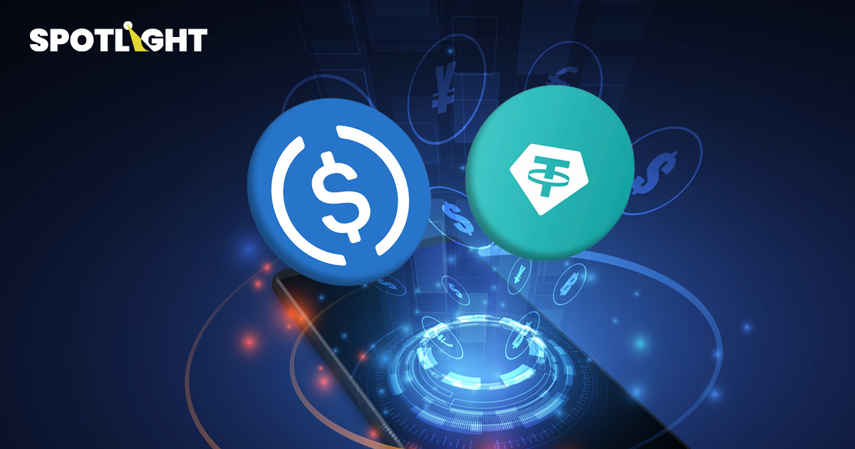 ธุรกรรมสเตเบิลคอยน์ ปี 2025 พุ่ง 72% ท่ามกลางความกังวลถึงผลกระทบ