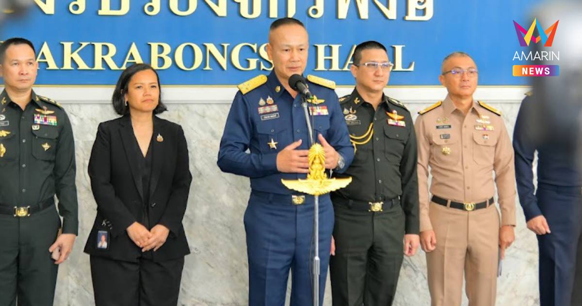 ทอ. ยัน ใช้กำลังอากาศแค่ป้องกันชายแดน เป้าหมายการลดทอน-ขีดความสามารถ