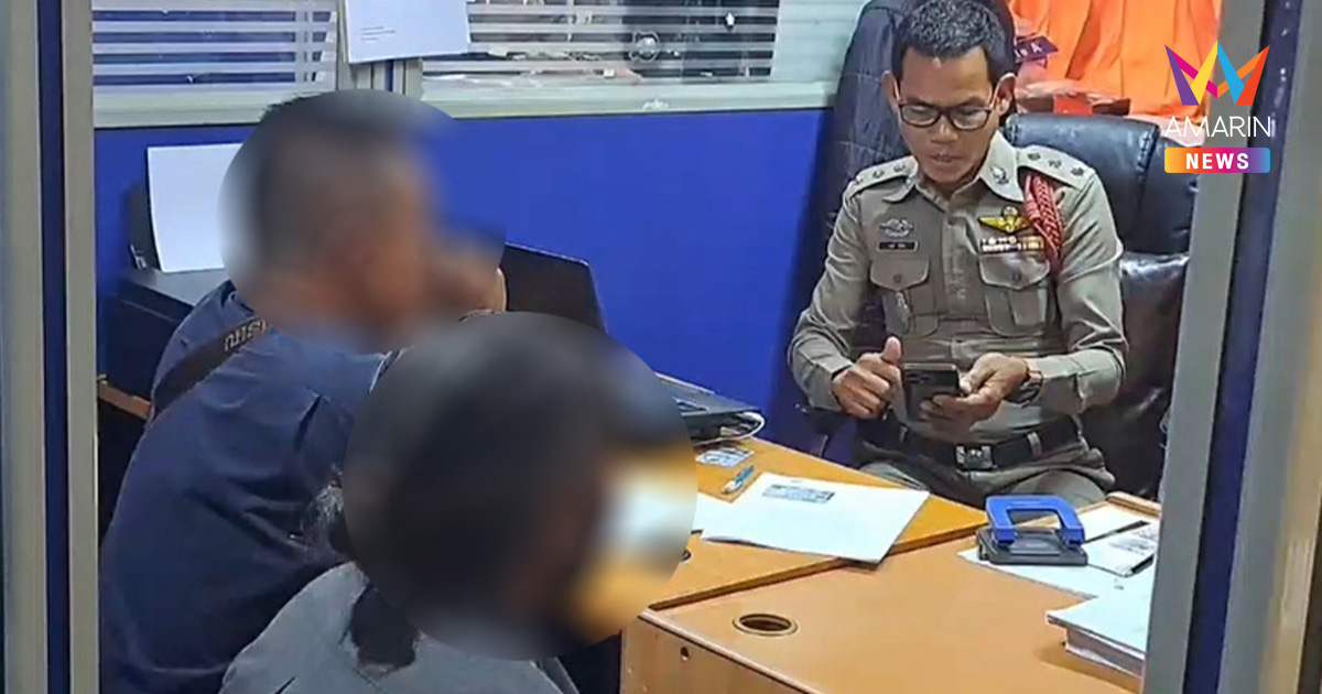 ปู่ผู้สมัครนายกอบต. ขู่ยิงกบาลผู้สมัคร ส.อบต.ซิ่งกระบะไล่กวด 20 กม.