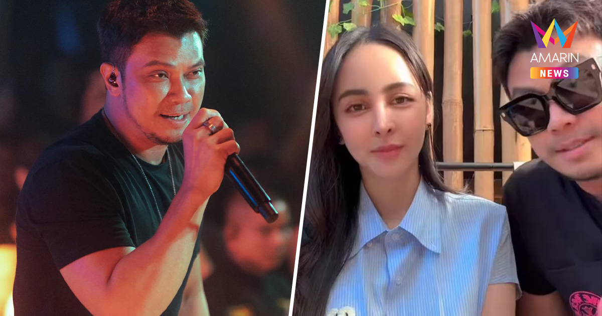 "หนุ่ม กะลา" ลั่นจะเลิกร้องเพลง? ตัดพ้อ! ทุกวันนี้ไม่มีคนถ่ายรูปด้วย