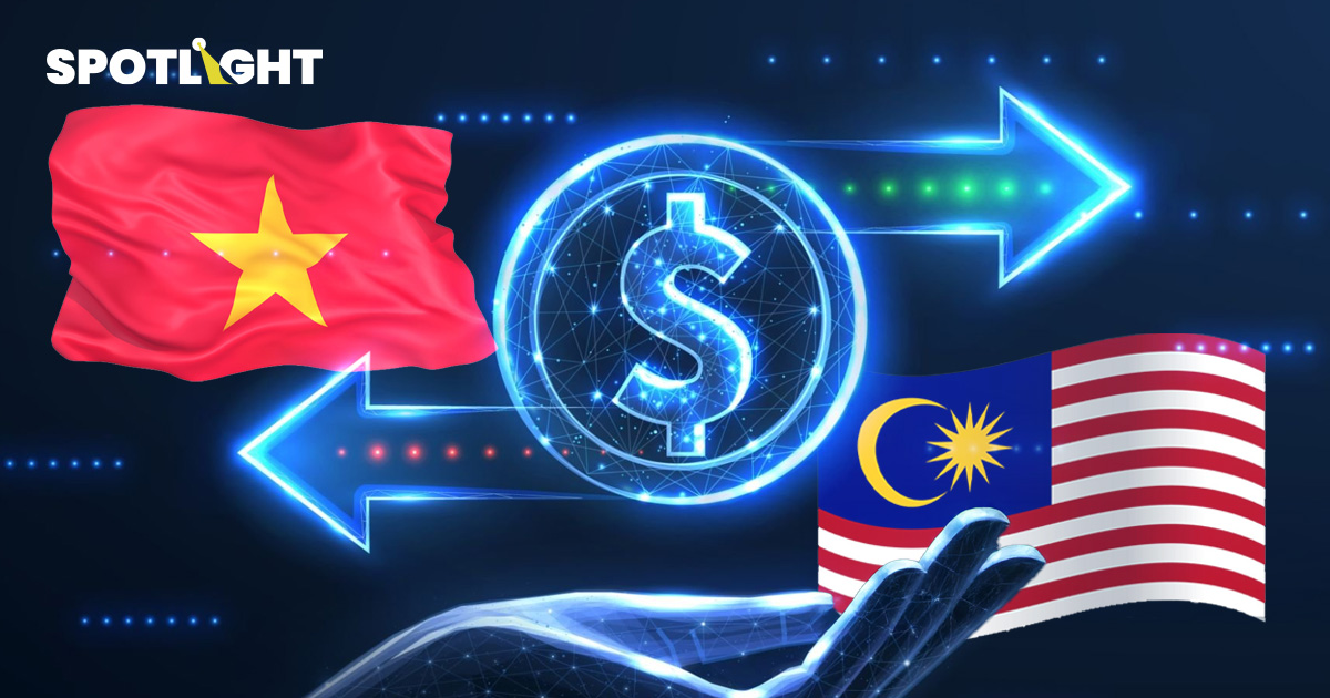 ปี69 ทุนยังเข้าอาเซียน เวียดนาม-มาเลฯ มาวิน ปะทะชายแดนกดดันไทย-กัมพูชา