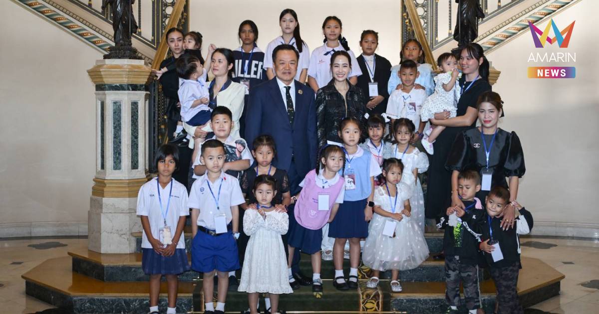 นายกฯร่วมถ่ายภาพบุตรวีรชน 21 คน ต้อนรับวันเด็กแห่งชาติ