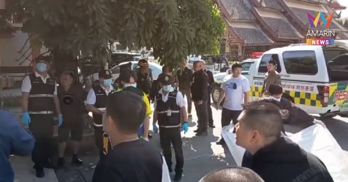 สลด ทหารยิงกรอกปากฆ่าตัวตายหน้าโบสถ์วัดดัง เมืองลำปาง