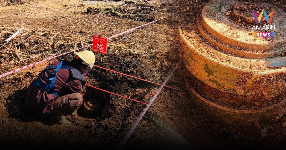 เขมรเป็นงง! ขุดเจอ"กรุทุ่นบึ้มดักรถถัง" ในแปลงมันที่ทำเกษตรมา 30 ปี