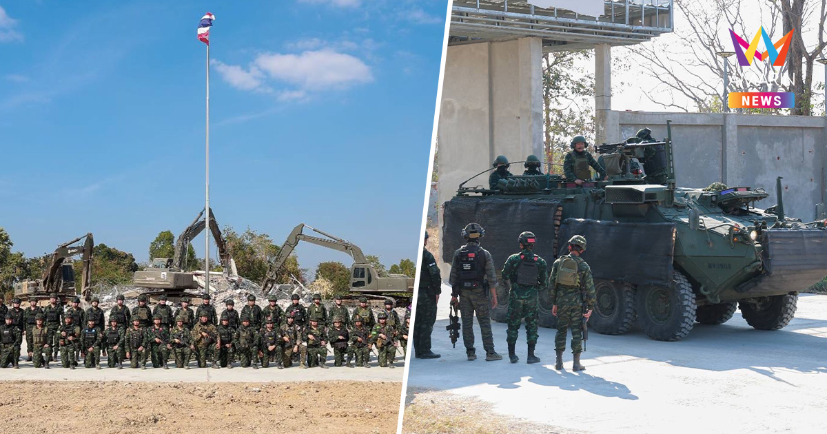 เปิดภาพประวัติศาสตร์! ซากอาคารศุลกากรกัมพูชาถูกไถราบ หลังทหารไทยยึดคืน