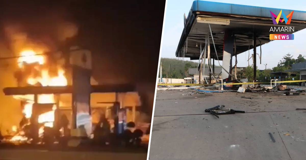 ป่วน!3จังหวัดชายแดนใต้คนร้ายลอบวางระเบิดเผาปั๊มน้ำมันปตท.วอด10กว่าจุด