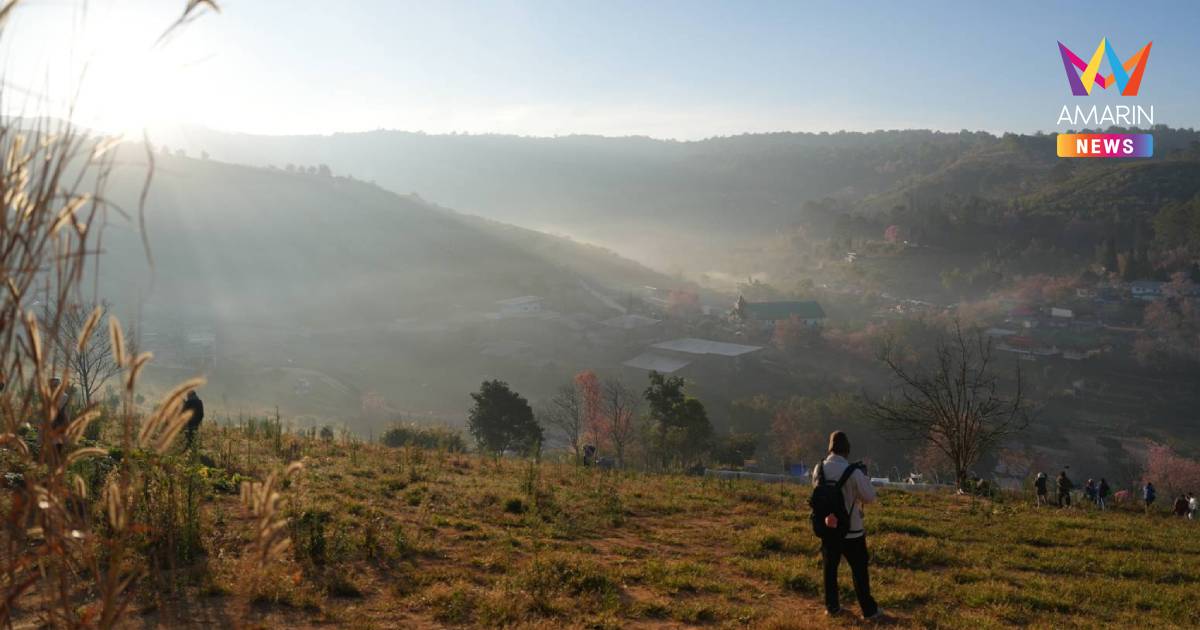 กรมอุตุนิยมวิทยา เตือน ไทยตอนบนหนาวต่อเนื่อง อีสานต่ำสุด 8 องศาฯ