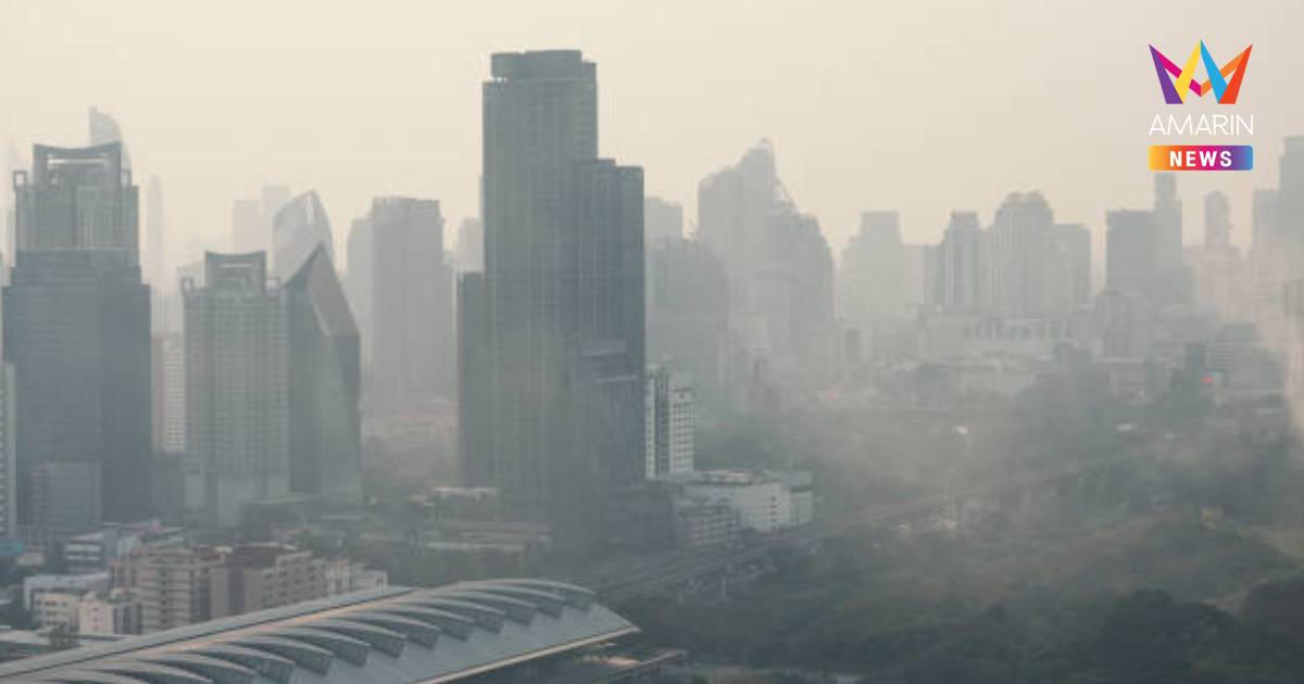 ฝุ่นพุ่ง! กทม. ตรวจวัดค่าฝุ่นละออง PM2.5 เกินมาตรฐาน สีส้ม 27 พื้นที่