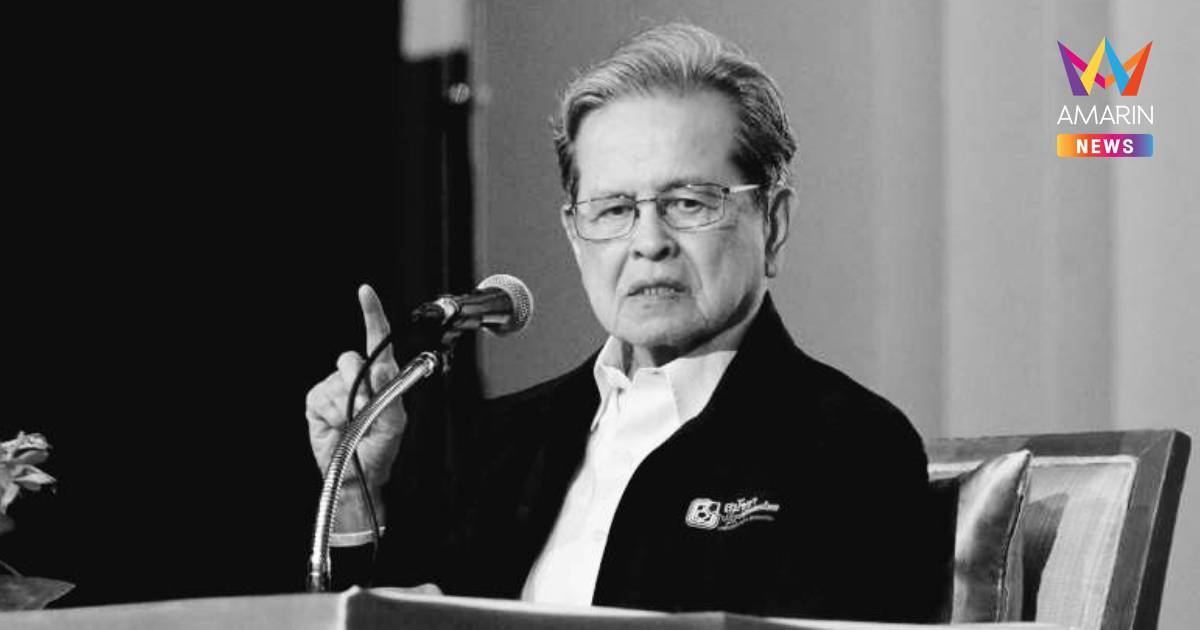 อาลัย "หมอประเวศ"  ถึงแก่อนิจกรรม สิริอายุ 93 ปี