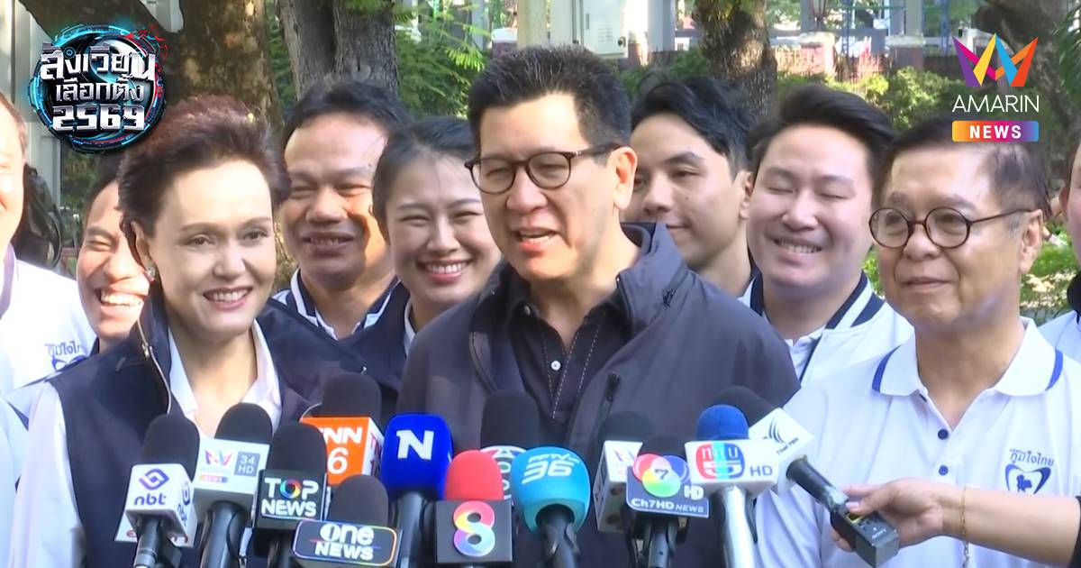 "สีหศักดิ์-ศุภจี-เอกนิติ" นำคณะ ภูมิใจไทย ประเดิมหาเสียง กทม. ครั้งแรก