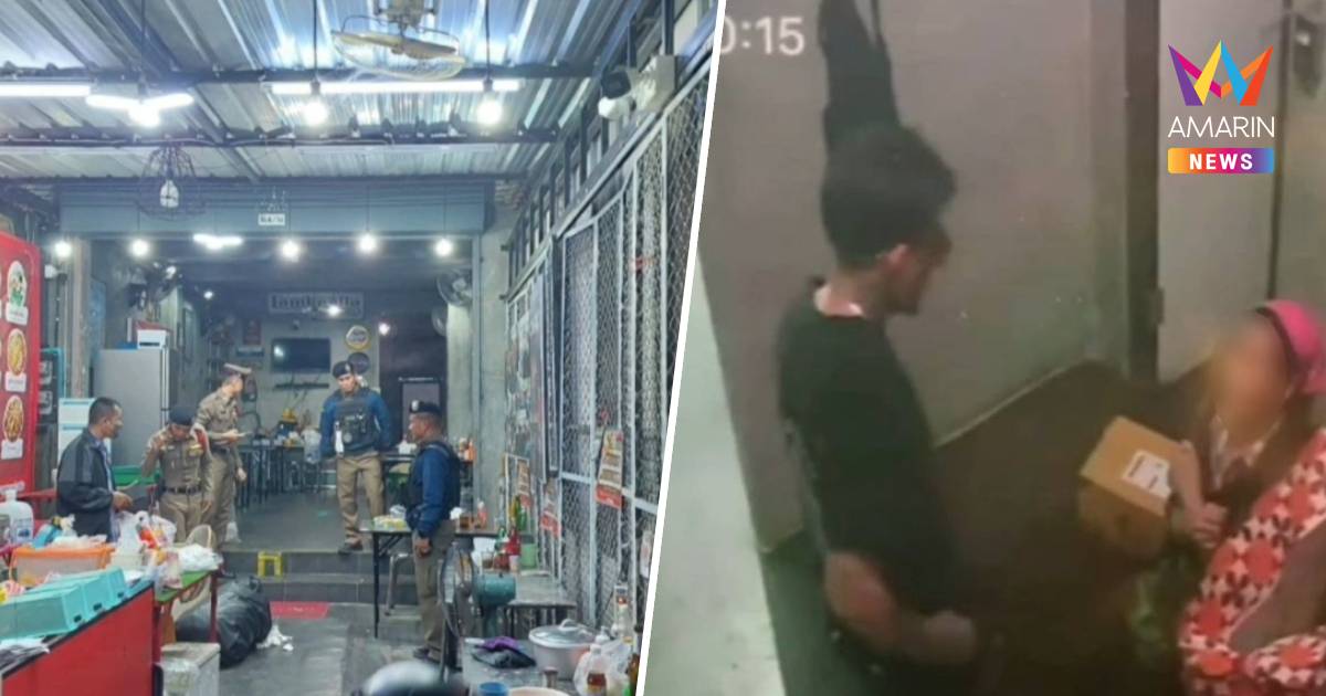 ลูกคลั่งยาปาดคอแม่ดับคาบ้าน ก่อนเชือดคอตัวเองหวังตายตาม