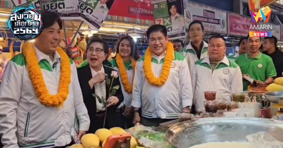 “ธรรมนัส” อ้อนขอคะแนนชาวปทุมฯ ชูสโลแกน “กล้าธรรม กล้าทำ”