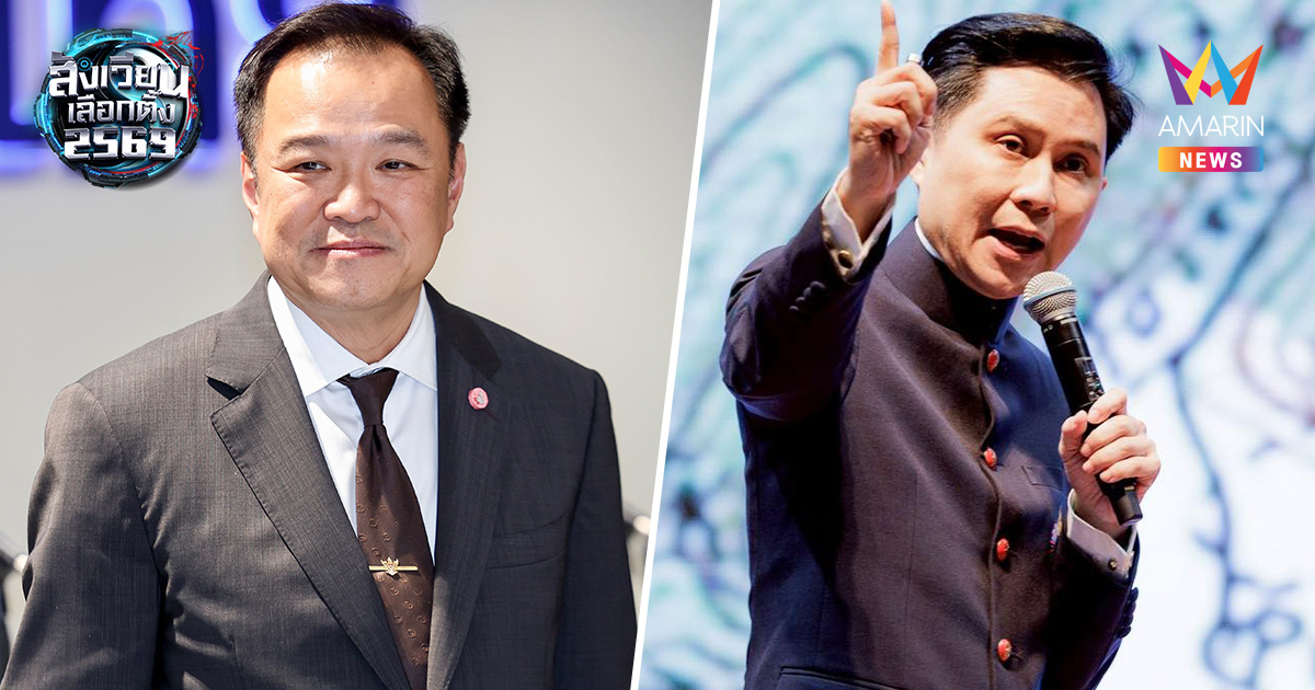 "ปานเทพ" แฉ รมต.กัมพูชา แนะคนไทยแบน "อนุทิน" เชียร์เลือกเพื่อไทย-ปชน.