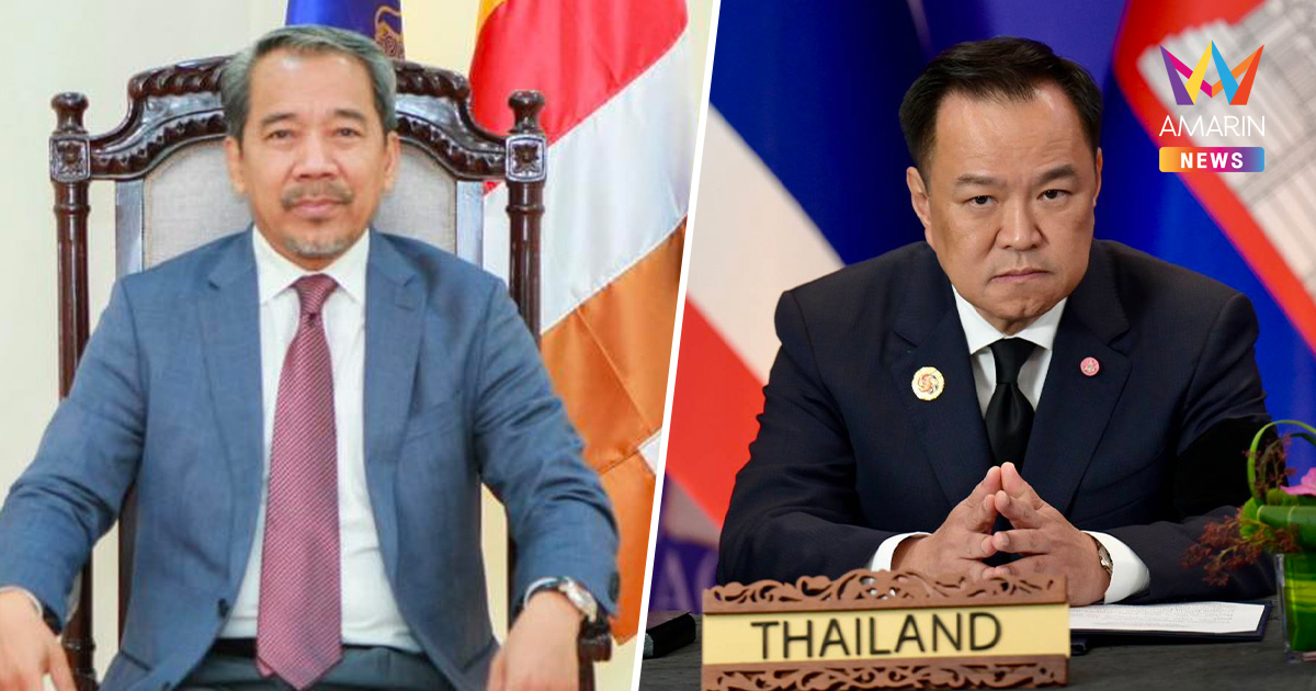 รมต.กัมพูชา เปิดหน้าเชียร์ "พรรคประชาชน-เพื่อไทย" ชี้ทางรอดไทย-เขมร