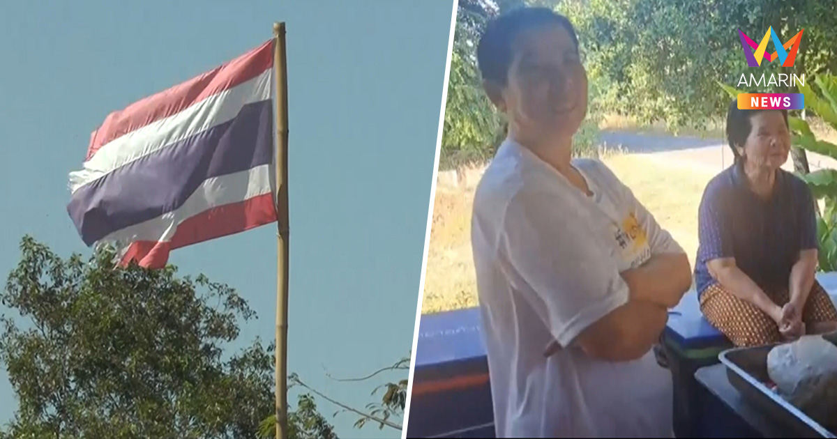 ชาวบุรีรัมย์ค้านเปิดด่านชายแดน ไม่เห็นด้วยเด็กเขมรข้ามมาเรียนในไทย