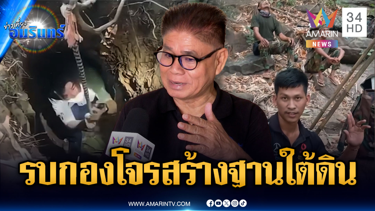 วิเคราะห์กองทัพเขมรเคลื่อนไหวหลังเลือกตั้ง? รบรอบใหม่สู้แบบกองโจร