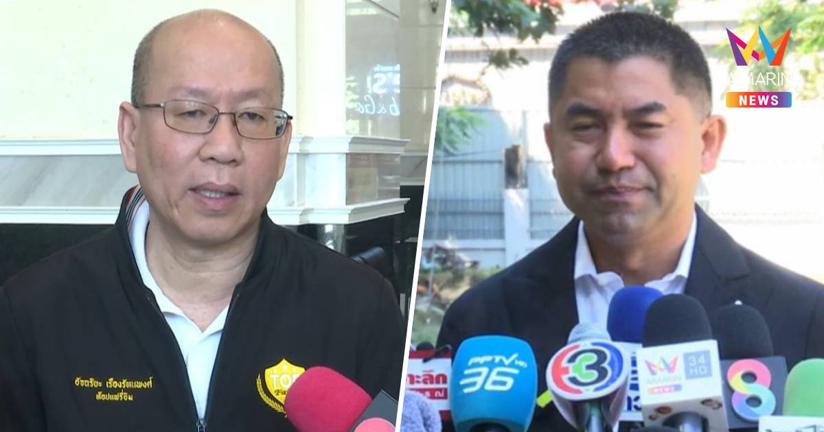 "อัจฉริยะ" มองคดี"บิ๊กโจ๊ก-คดีบิ๊กต่อ" จุดจบต้องเหมือนกัน