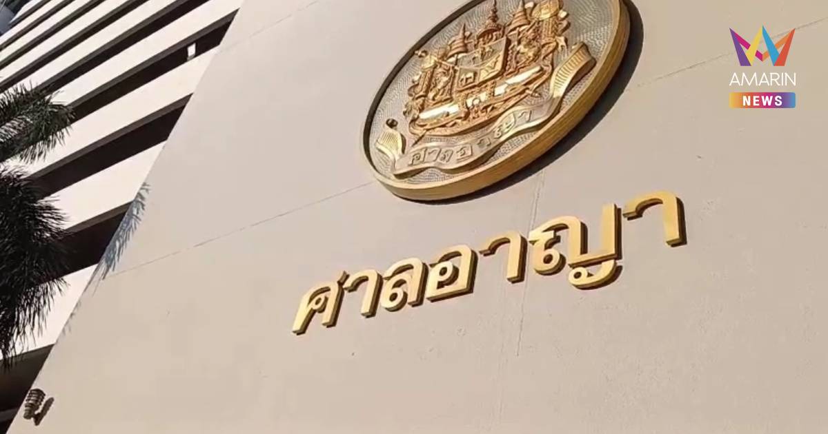 ศาลอาญาออกหมายจับ “หงส์ทอง” ขายหวยเกินราคาเบี้ยวฟังอุทธรณ์