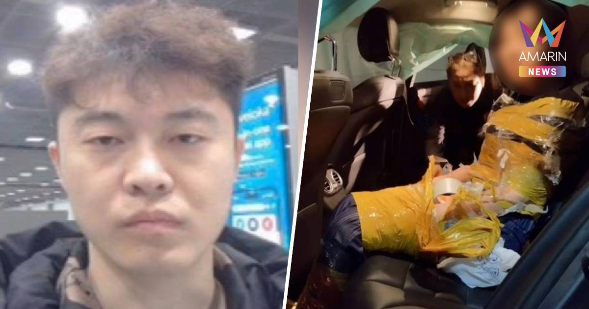 ออกหมายจับหนุ่มจีนอุกอาจหลอกดูบ้าน-ปล้นกักขังเหยื่อสาวชาติเดียวกัน