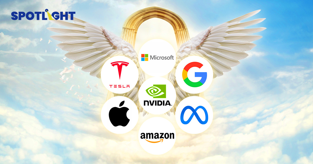 ‘หุ้น 7 นางฟ้า’ ตัวไหนยังน่าซื้อบ้าง ? เมื่อหลายตัวผลงานต่ำกว่าตลาด