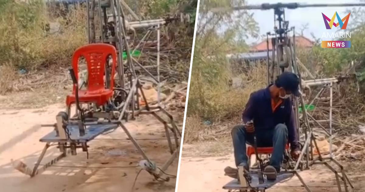 ฮือฮา! เขมรเปิดตัว แมลงปอ2016 สร้างเฮลิคอปเตอร์ สู้กับ F-16 ไทย