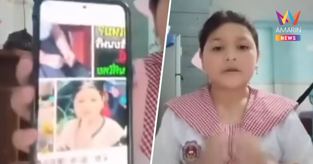 "โมนิก้า" เด็กหญิงเขมร โต้ข่าวยันไม่เคยไหว้ขอกลับมาเรียนที่ไทย