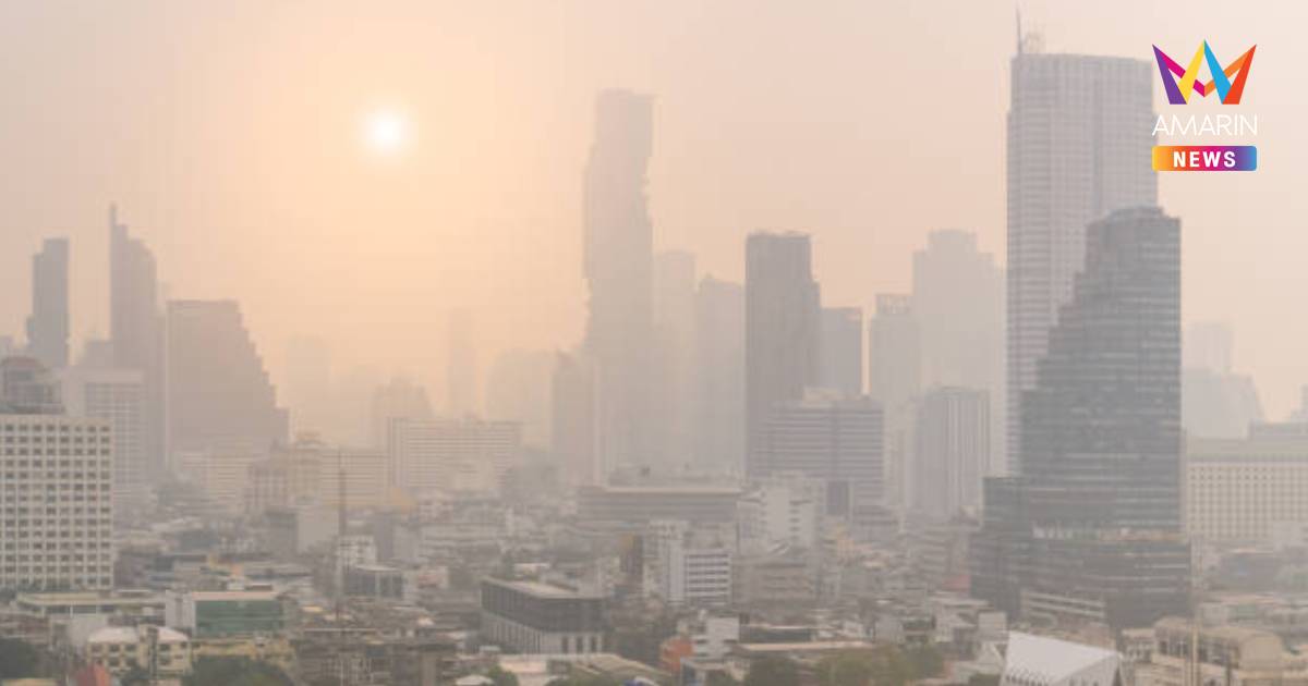 กทม. ฝุ่นพุ่ง! ค่าฝุ่นละออง PM2.5 เพิ่มขึ้น เช็ก 12 จุด ค่าฝุ่นสูงสุด