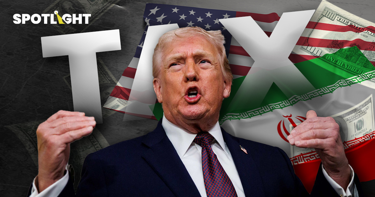 ทรัมป์ขู่เก็บภาษี25%กับประเทศที่ค้าขายกับอิหร่าน คาดจีน-อินเดียเจ็บสุด